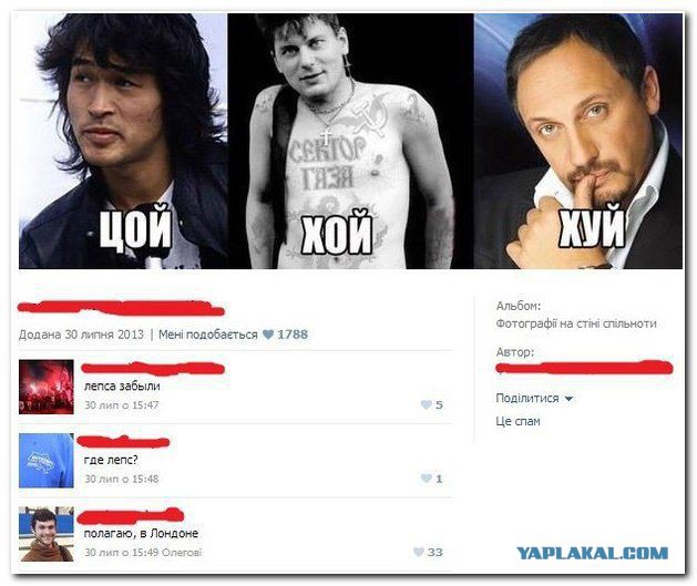 Ужасы и приколы из соцсетей 18+