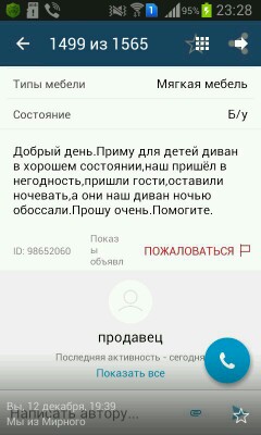 Матерые продавцы и маркетологи