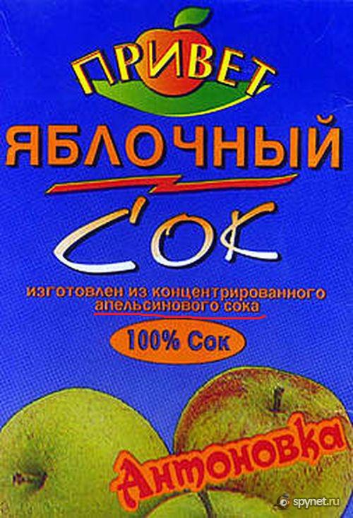 Только у нас