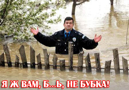 МИЛИЦИЯ. Нас бережет, менты, копы, гаишники