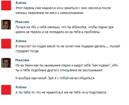 Ужасы и приколы из соцсетей 18+