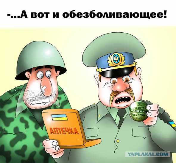Путин и агенти с москалями клятыми трепещите! Ми идемо!