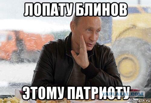 Похоже страну окончательно прос...