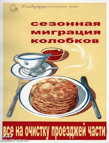 ПЛАКАТЫ. Прикольные плакаты, коллекция