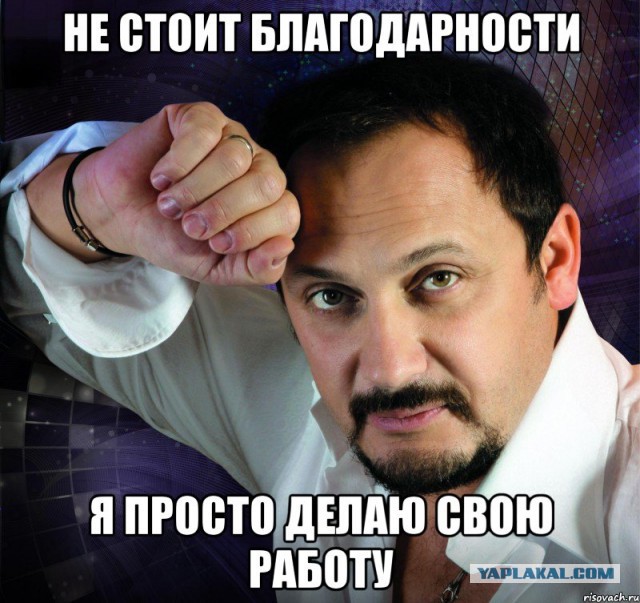 Про меркантильных мужиков