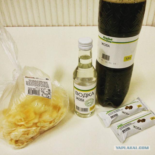 Могу себе позволить