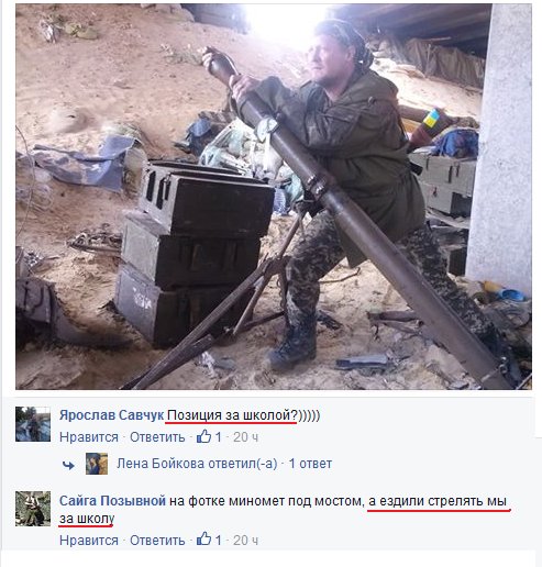 Перемирие кончилось, едва начавшись. Часть 16