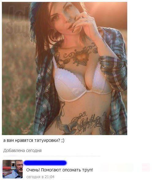 Ужасы и приколы из соцсетей 18+