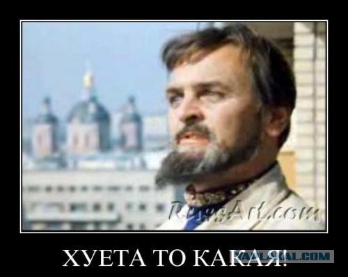 Соцсети - и смех и грех 3