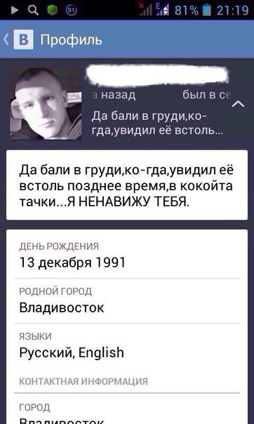 Ужасы и приколы из соцсетей 18+