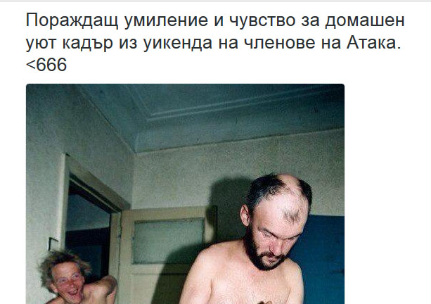 Кто-нибудь может объяснить, что происходит на этих фото?