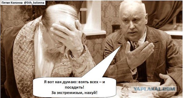 «Хватит играть в лжедемократию»: глава СК РФ рассказал, как нужно бороться с экстремизмом в России