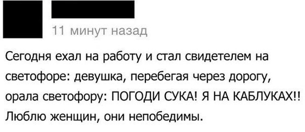 Смешные комментарии 29.05.2016