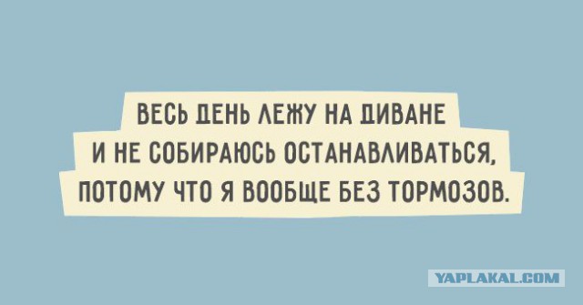 Картинки с надписями
