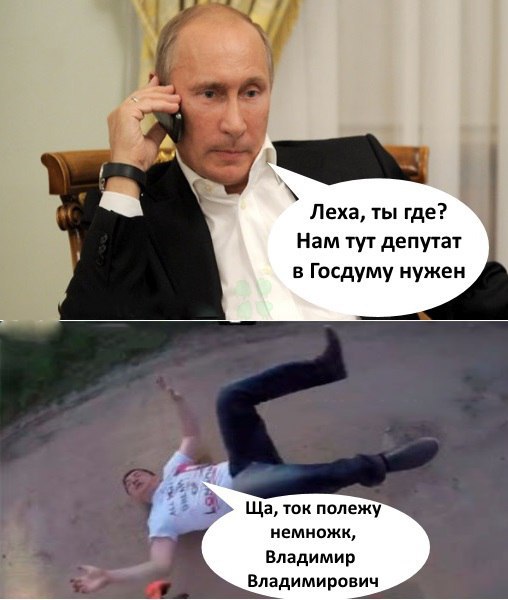 Юмор не для всех