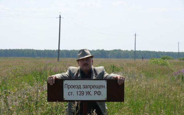 Ферму Бухаровского всё таки закрыли.
