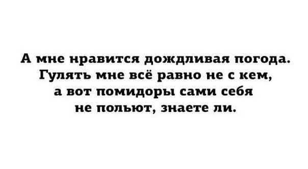Картинки на пятницу