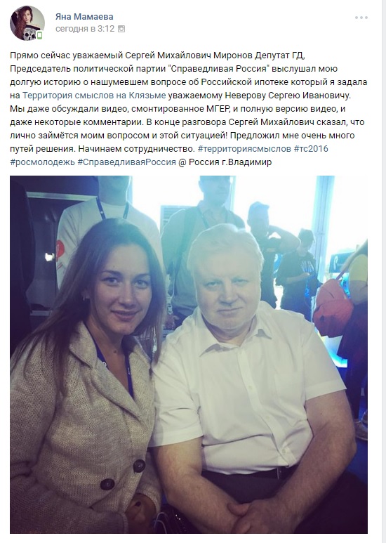 Когда запутался, что хочешь: ипотеку или айфон