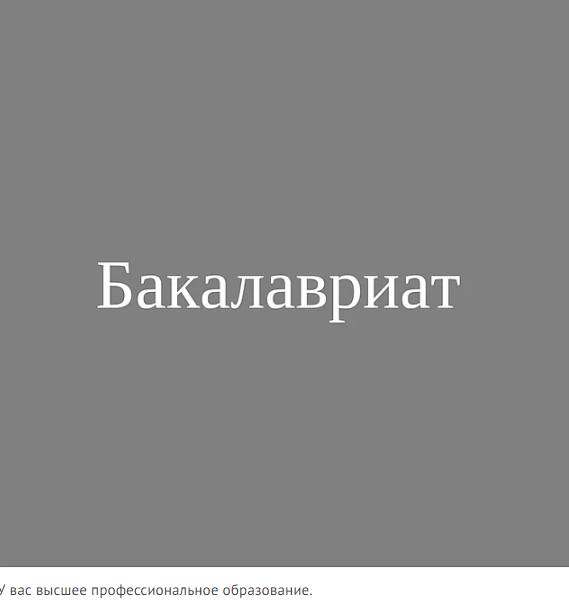 Этот математический тест определит ваш уровень образования