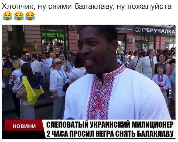 Немного политического юмора
