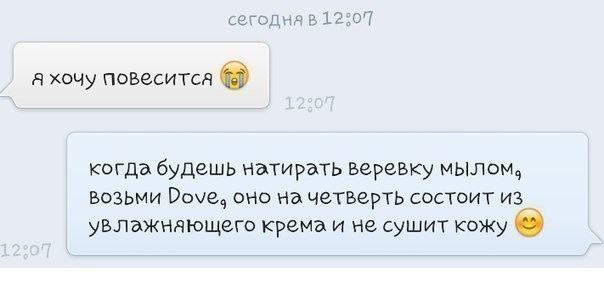 Немного позитива на выходной я начну а вы продолжите