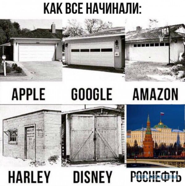 Будем работать за гроши