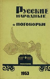 Наталья Поклонская "утёрла нос" интеллигенции