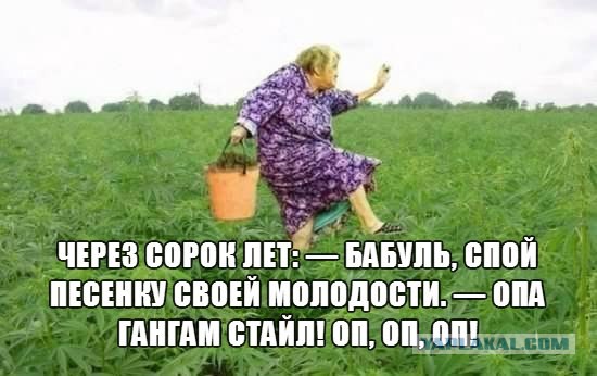 Каким будет наше поколение в старости
