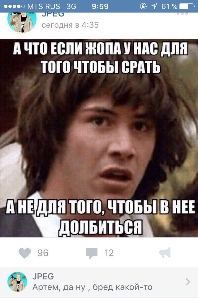 Ужасы и приколы из соцсетей 18+