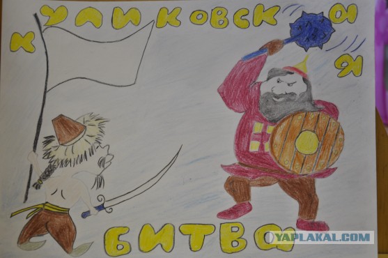 Для CHEKIST111 и прочих традиков про татар из Монголии