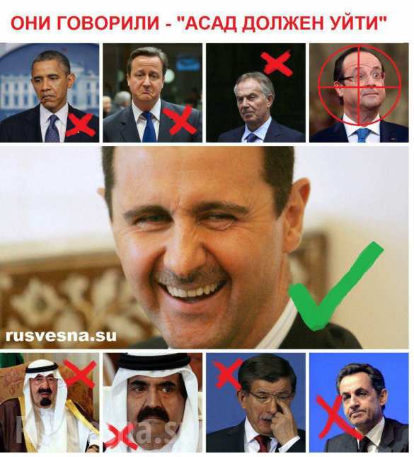 Чем ближе взятие Алеппо - тем сильнее истерика