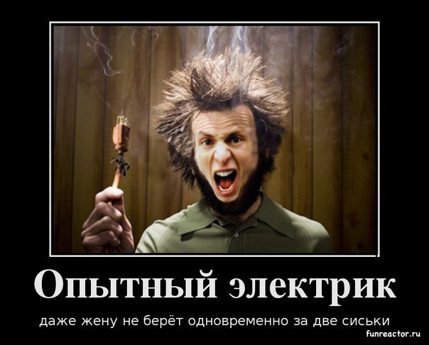 12 худших примеров электропроводки в мире