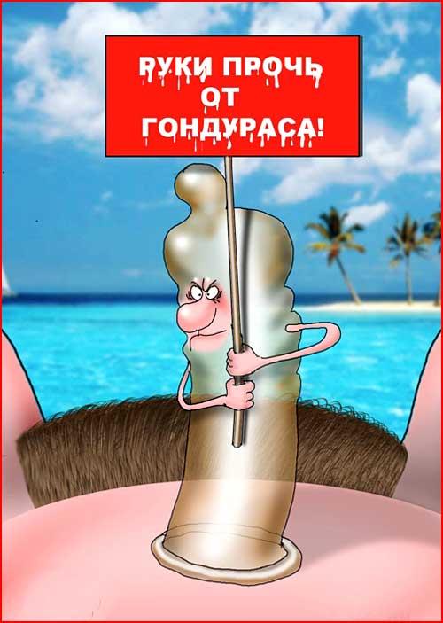 Когда заходил сосед в гости