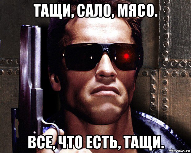 Цыганка