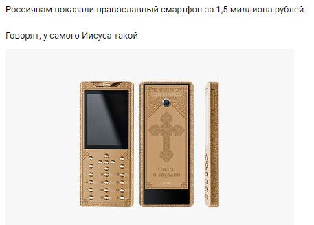 Мэддисон пошутил про Коран