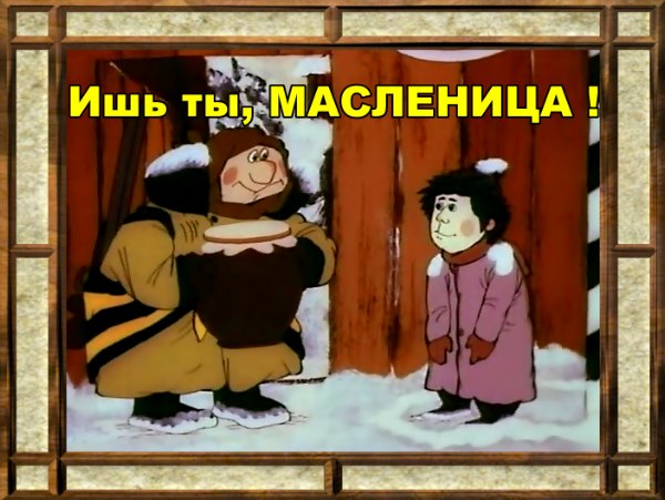 Российская империя глазами американца