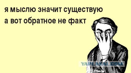 25 убойных двустиший не в бровь, а в глаз