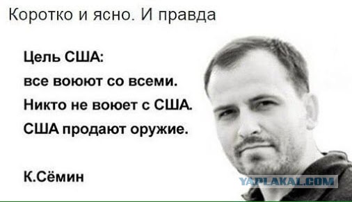СМИ: По столице Саудовской Аравии нанесли ракетный удар
