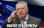 Интересно про особенности русского бунта