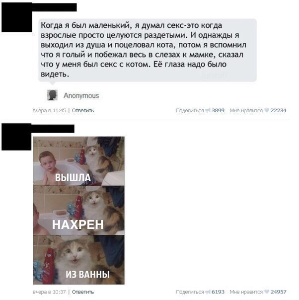 Ужасы и приколы из соцсетей 18+