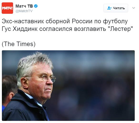 Футбол Мира/ Часть 3/