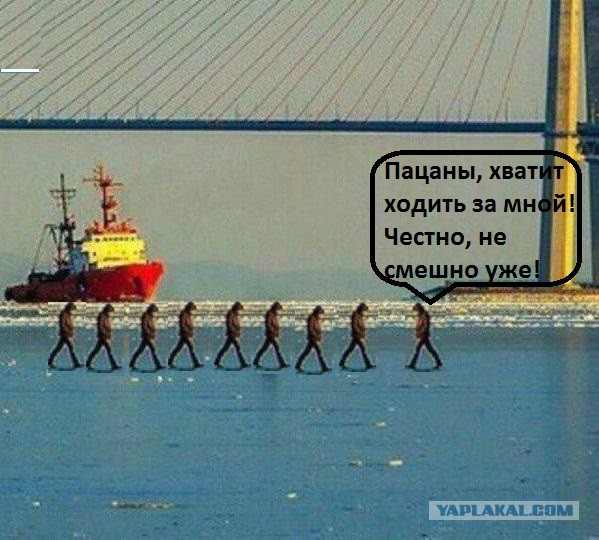 Где то на ДВ.
