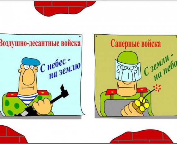 Немного карикатур....