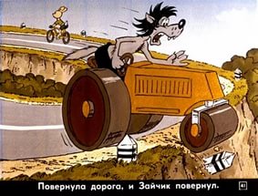 На чем ездят герои мультфильмов?