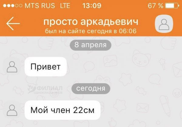 Деграклассники (3)