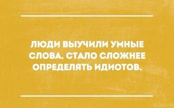Отнюдь не для филантропов картинок пост