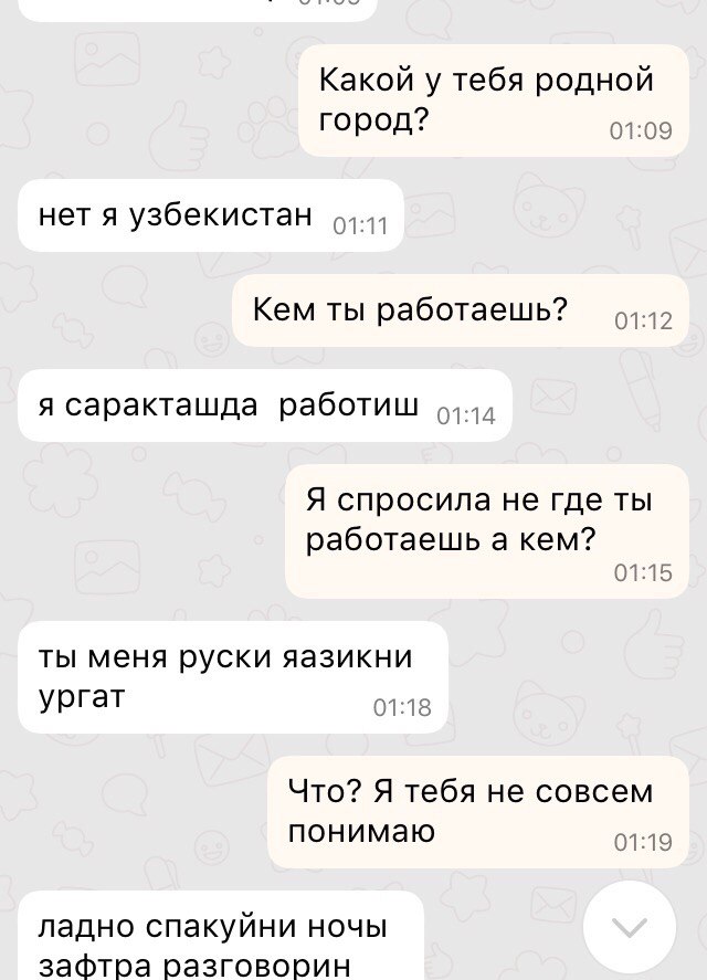 Деграклассники - 6