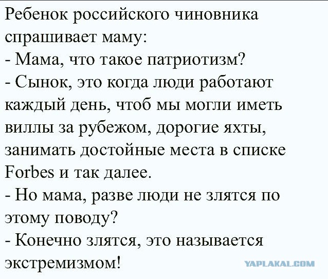 Представитель Тинькова угрожает парням из Немагии новыми уголовными делами