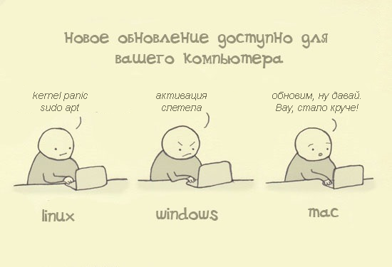 Скажите, объсните, почему айфон?