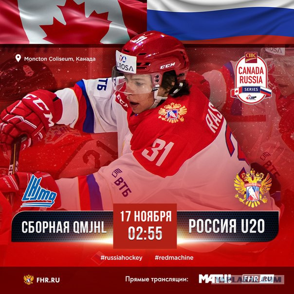 Хоккей сезон 2017-18 (КХЛ, НХЛ, сборная России, хсм, женский) часть 3